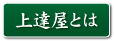 ��B���Ƃ�