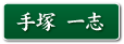 ��ˈ�u