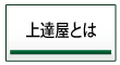 ��B���Ƃ�