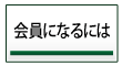 ����ɂȂ�ɂ�