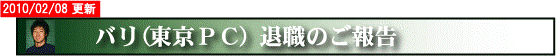 �o���ސE�̂���