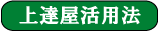 �}���c�[�}���R�[�f�B�l�[�g�ƃI���W�i���O�b�Y�̔̔�