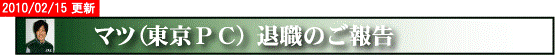 �}�c�ސE�̂���