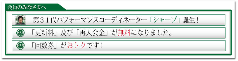 ����݂̂Ȃ��܂�