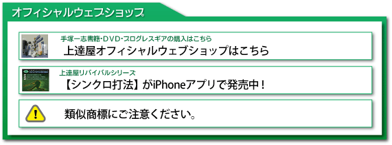 �I�t�B�V�����E�F�u�V���b�v