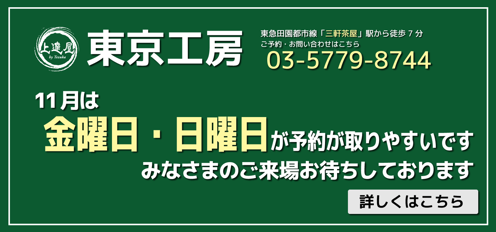 野球試合
