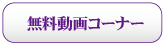 �s�b�`���O��o�b�e�B���O������j���O�̖�������R�[�i�[