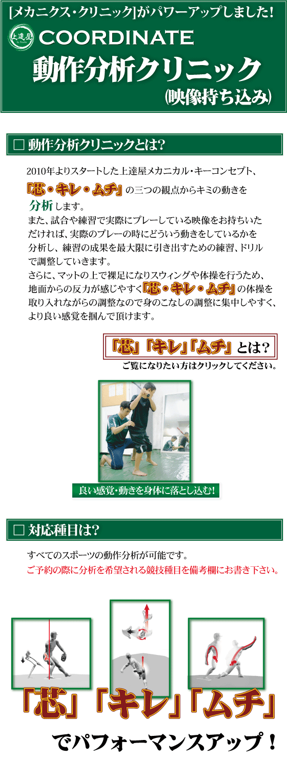 ��ˈ�u�̖싅�����@��B���@�c�L�����`
