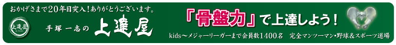 ��ˈ�u�̖싅�����@��B��