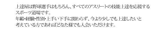 �R�[�f�B�l�[�g���j���[�ꗗ�@��ˈ�u�̖싅�����@��B��