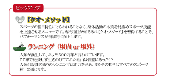 �s�b�N�A�b�v