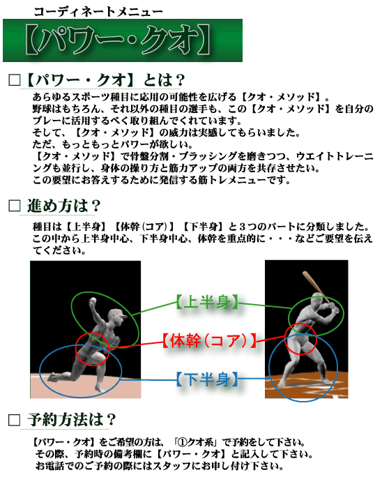 �y�p���[�E�N�I�z