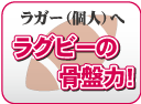 ���K�[�i�l�j�ց@���O�r�̍��՗�!
