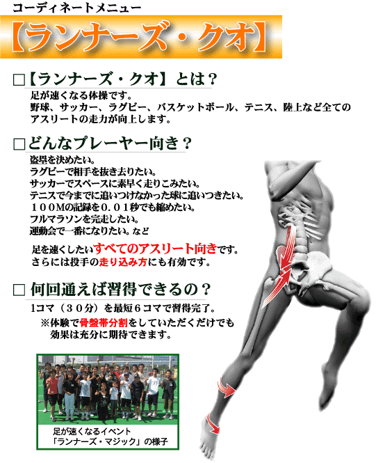 �y�����i�[�Y�E�N�I�z