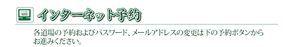 �C���^�[�l�b�g�\��