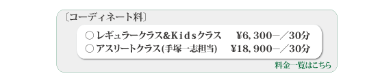 �k�R�[�f�B�l�[�g���l
