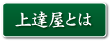��B���Ƃ�