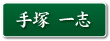��ˈ�u