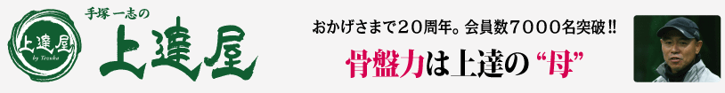 ��ˈ�u�̖싅�����u��B���v�i�����E���j