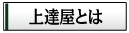 ��B���Ƃ�