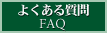 �悭���鎿��