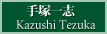 ��ˈ�u