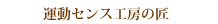 �^���Z���X�H�[�̏�