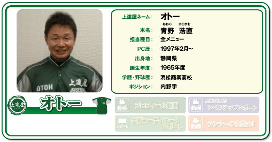 �I�g�[