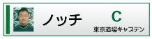 �m�b�`