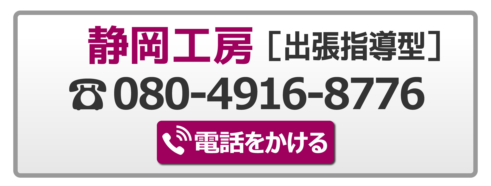 ÉH[mow^nF080-4916-8776