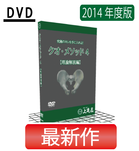 NIE\bhS_DVD