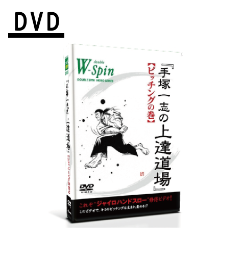 ˈȕB
ysb`O̊zDVD