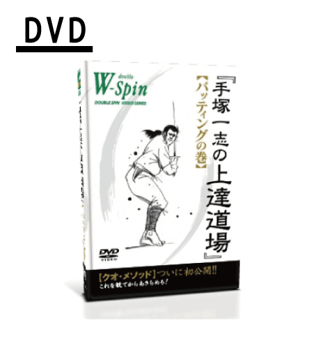 ˈȕByobeBO̊zDVD
