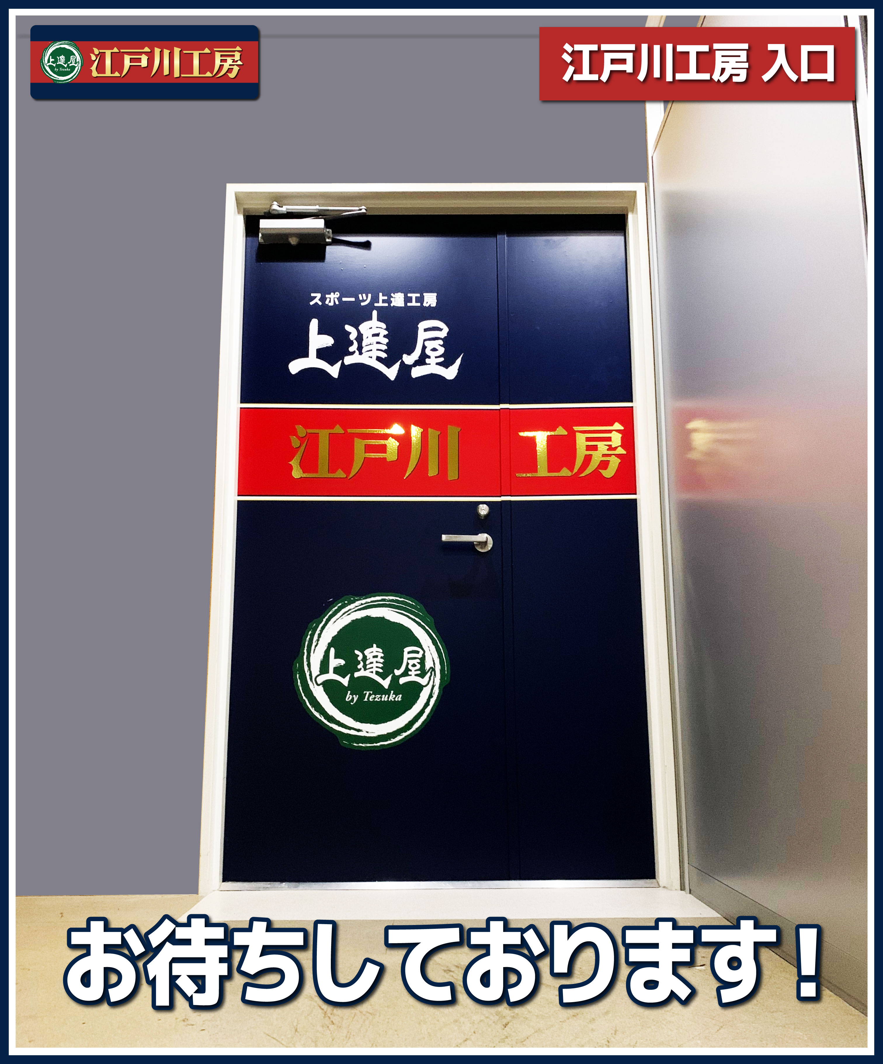 ��B���]�ː�H�[ 2022�N10��10���I�[�v���I