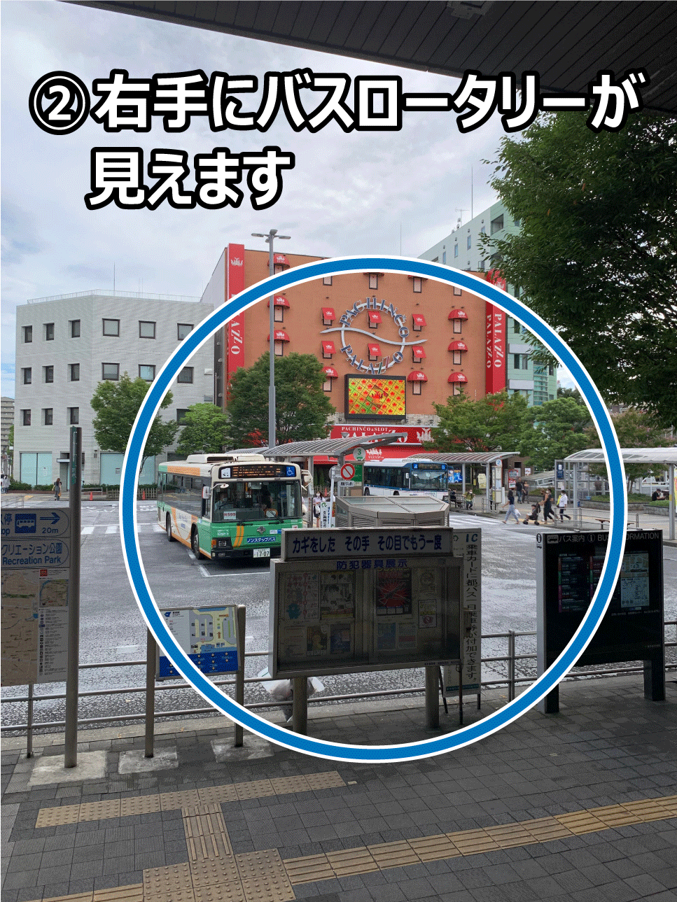 �A�E��Ƀo�X���[�^���[�������܂�