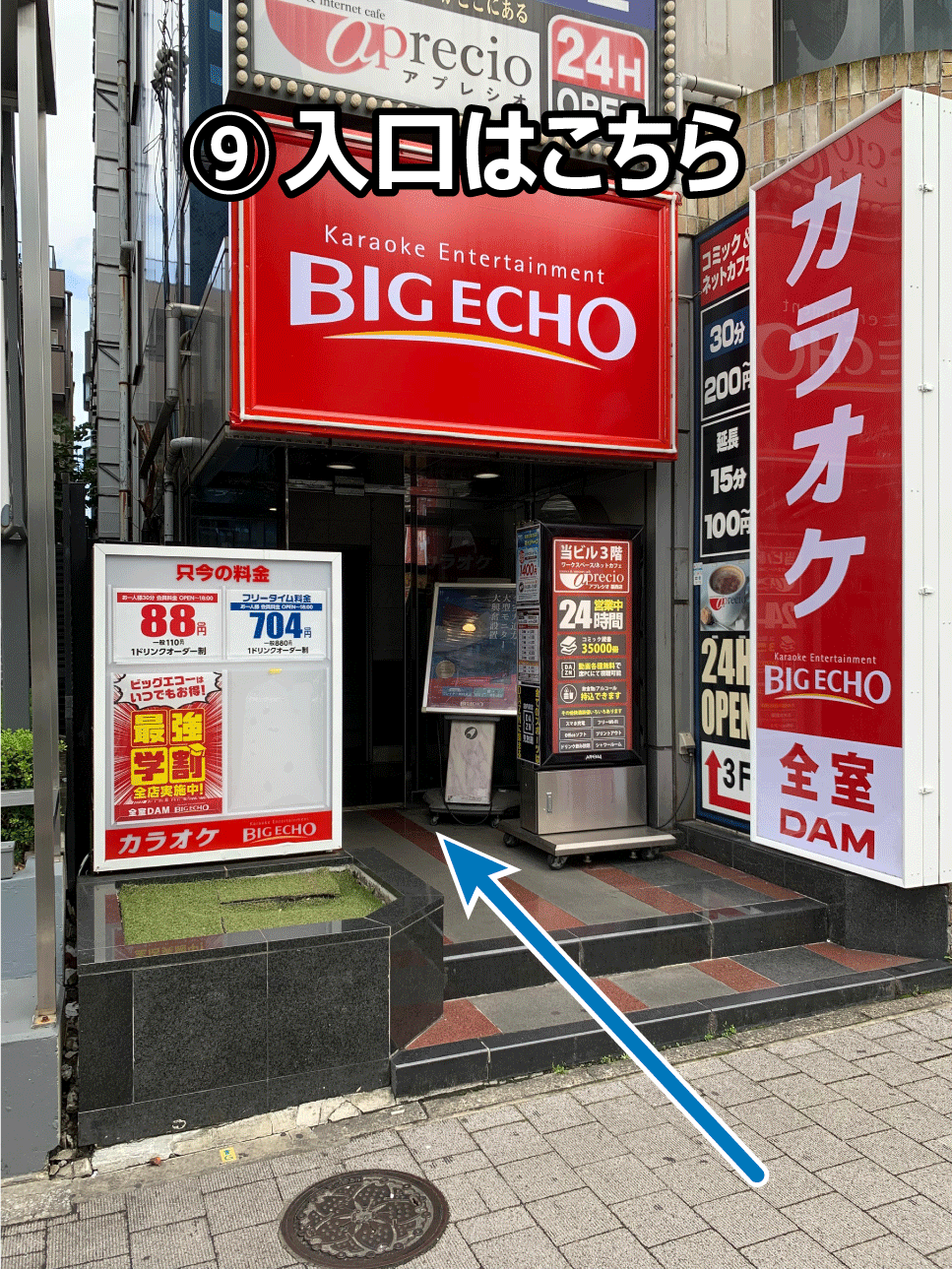 �H�����͂�����