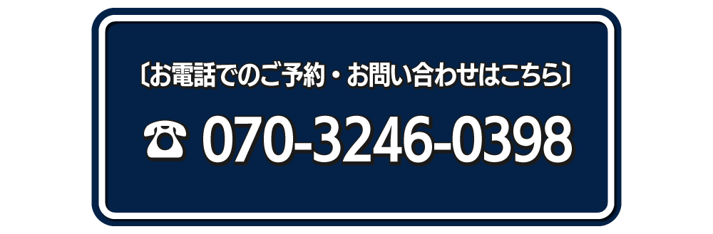 dbł̂\E₢킹͂@dbԍF070-3246-0398