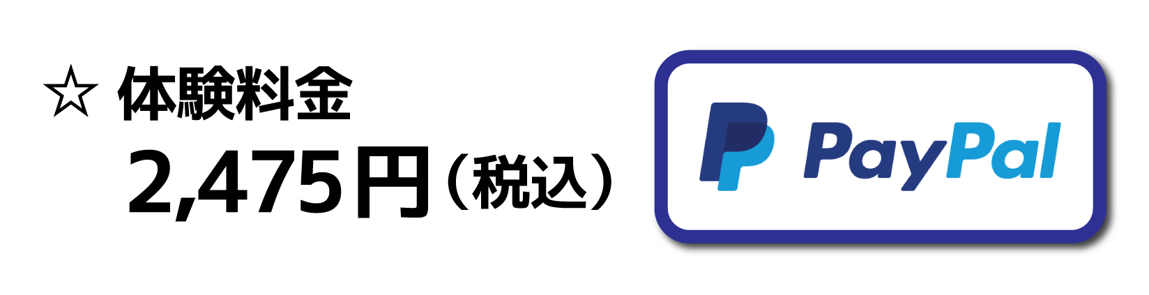 @̌@2,475~iōj