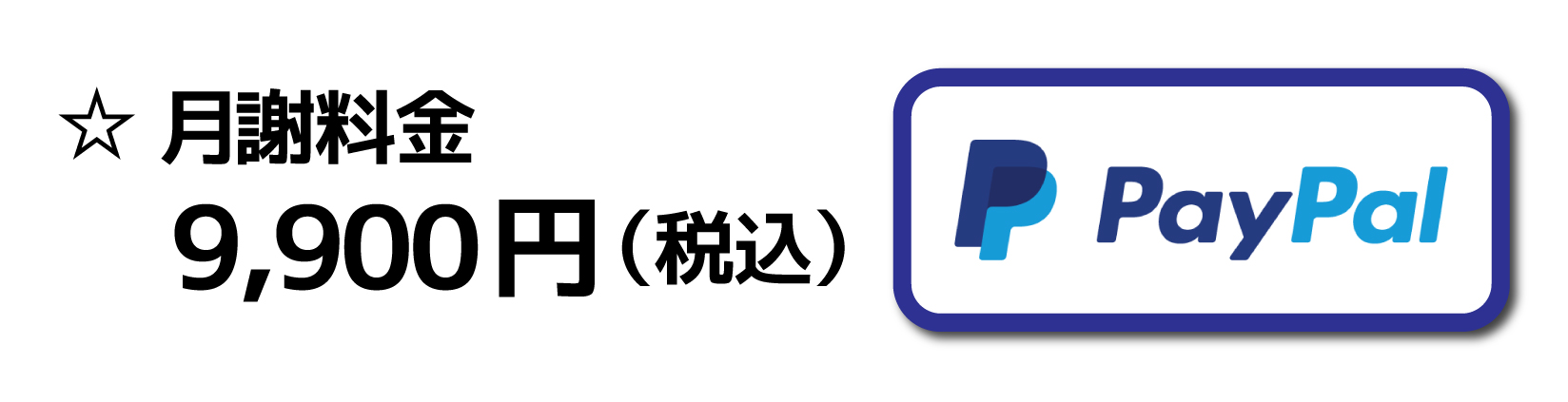 @ӗ@9,900~iōj