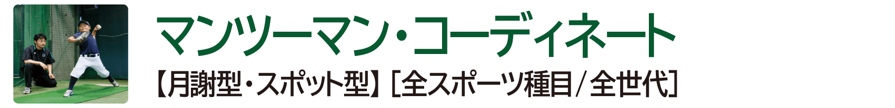 }c[}ER[fBl[gyӌ^EX|bg^zmSX|[c/Sn