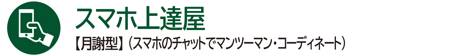 X}zByӌ^ziX}z̃`bgŃ}c[}ER[fBl[gj