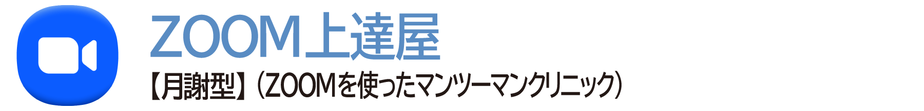 ZOOMByӌ^ziZOOMg}c[}NjbNj