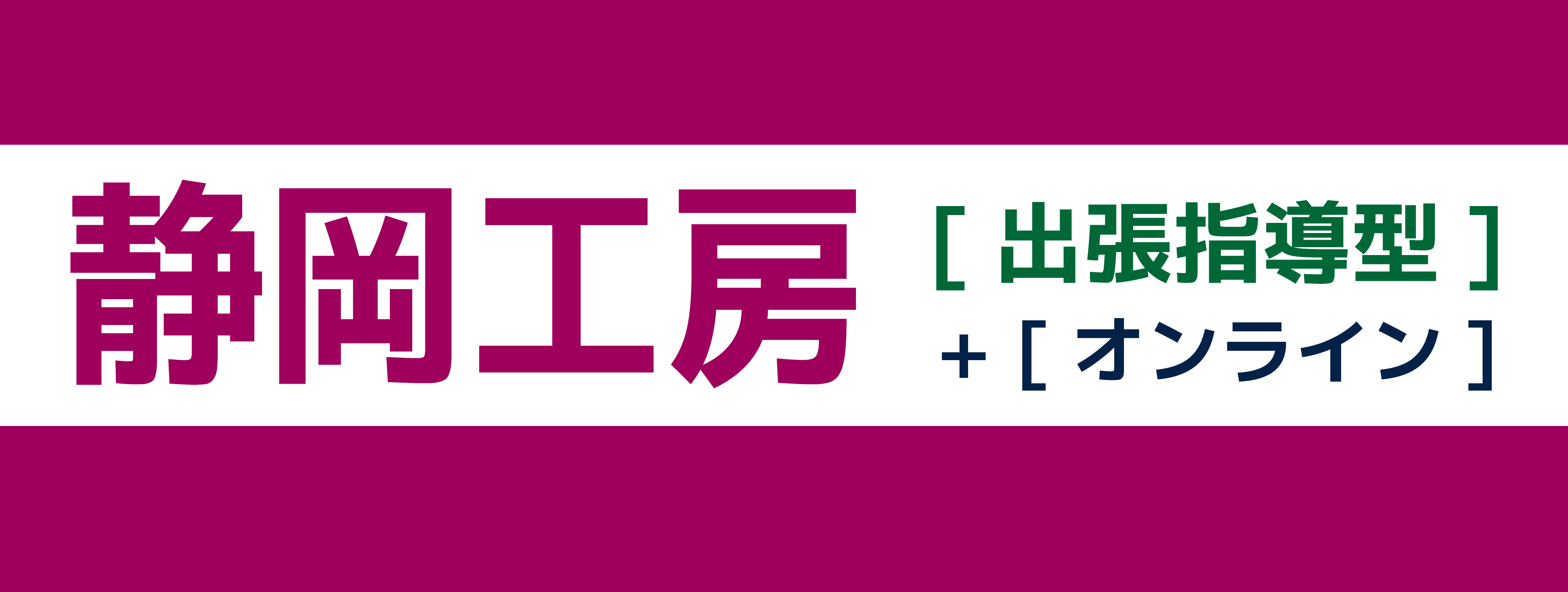 B]ːH[