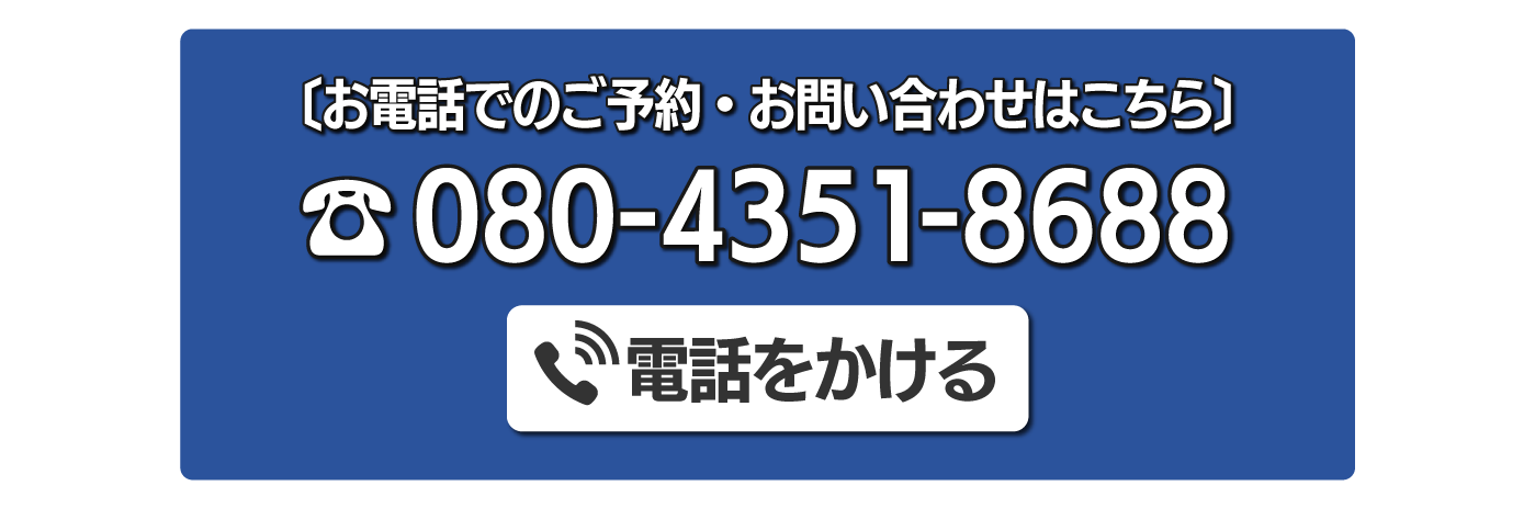 dbł̂\E₢킹͂@dbԍF080-4351-8688