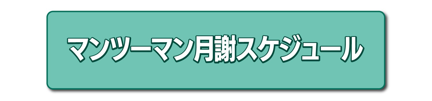 }c[}ӃXPW[