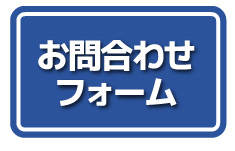 nCeNH[liZ^[j⍇킹tH[